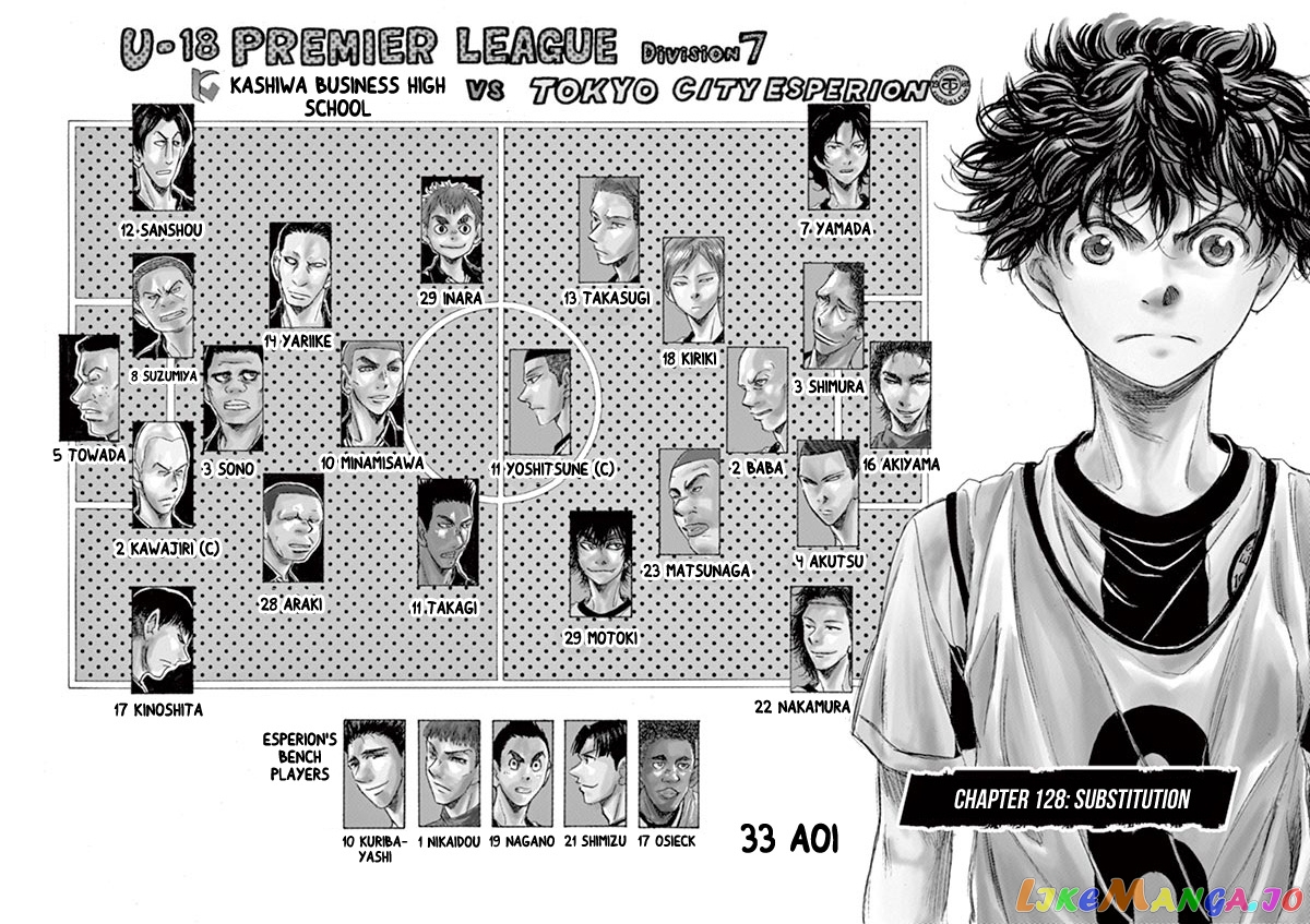 Ao Ashi, Chapter 128 image 03